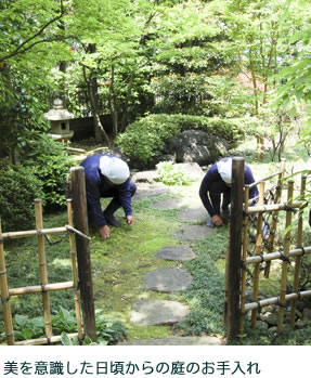 四季庭野考える三つの要素